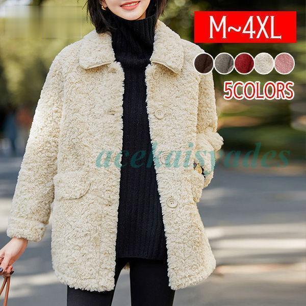フリースジャケット フリースコート モコモコ レディース ボアコート