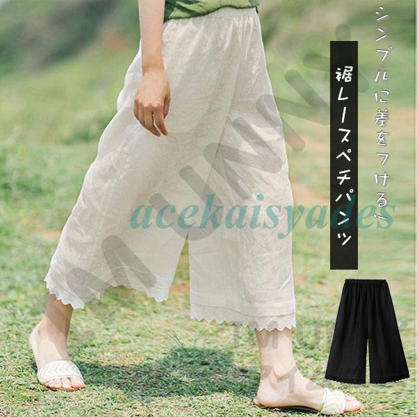 ぷちわいどペチパンツ ペチパンツ ロング レディース ペチコート裾レース 綿 パンツ
