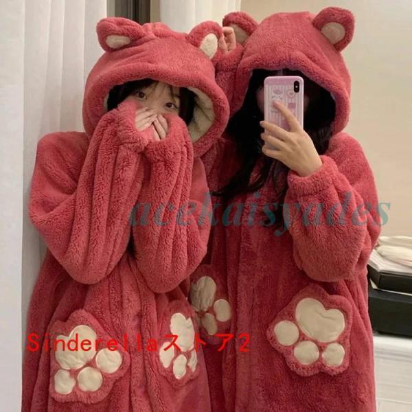 ルームウェア 着ぐるみ パジャマ レディース 大人用 動物 クマ 冬 