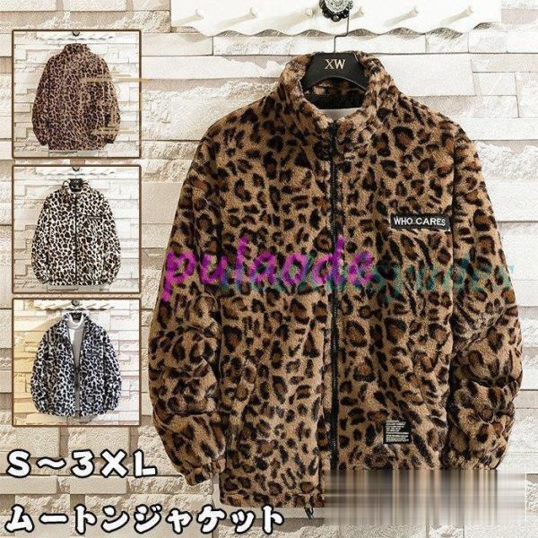 イタリア製 MSGM ヒョウ柄 ボア アクリル×ポリエステル コート イタリア製 MSGM ヒョウ柄 ボア アクリル×ポリエステル コート