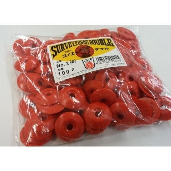 【仕様】W201 赤 ABS樹脂製　100個入外径27mm×高さ4mm対応コノエネイル No.01〜No.1