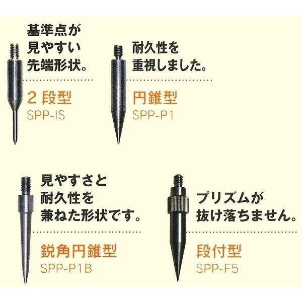 精密ピンポール用石突（SUS303）ラインナップ●SPP-IS（2段石突 全長5cm）・基準点が見やすい先端形状で、より精密な視準が可能になります。（φ9mm・ステンレス製）・基準点が見やすい先端形状。●SPP-P1（円錐型石突 全長5cm...