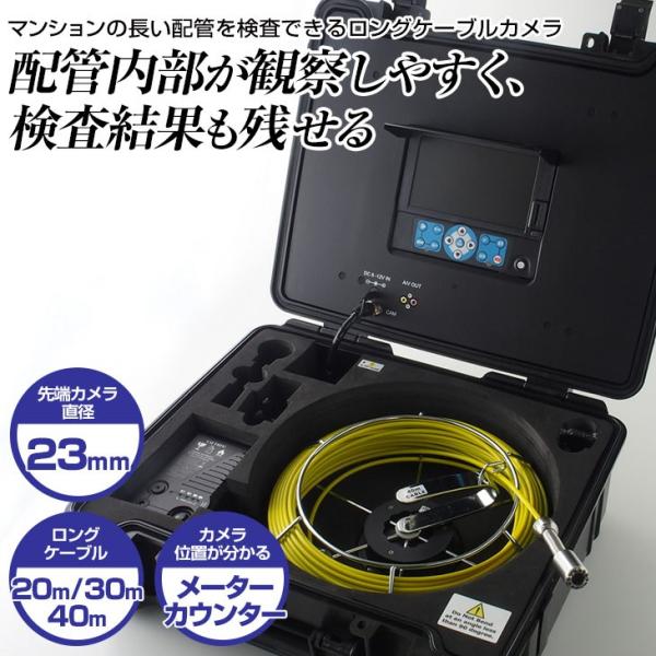 [仕様]モニタサイズ：7インチ(16:9)カラー液晶モニタ解像度：800×480記憶媒体：SDカード静止画保存形式：JPEG(2560×1920)動画保存形式：AVI(1280×720　24fps)AVI(640×480　24fps)AVI...