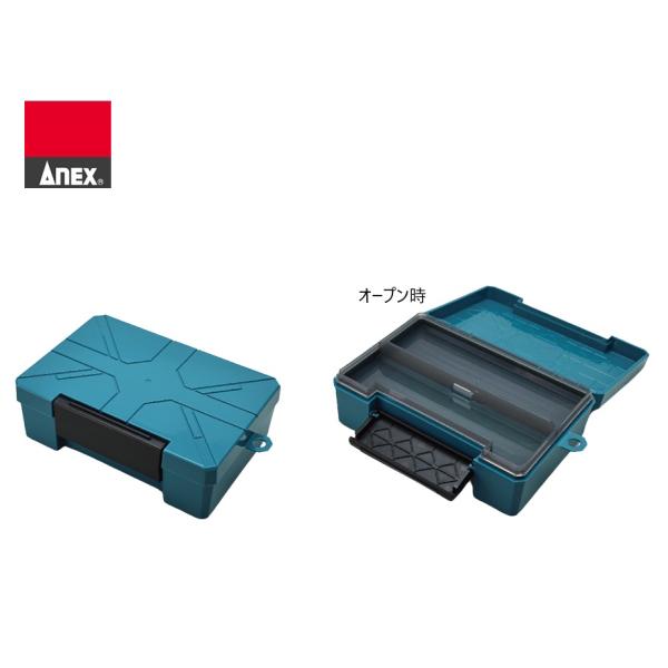 ANEX 限定色 ANEX ATC-L1 タフケース ブルー トレー付き アネックス