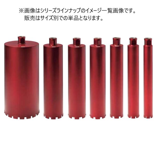 コンセック スマートONEレーザ Aねじ φ150x370L ボンドM 標準品 薄刃一体式コアビット 湿式 001539150 CONSEC スマートワンレーザー
