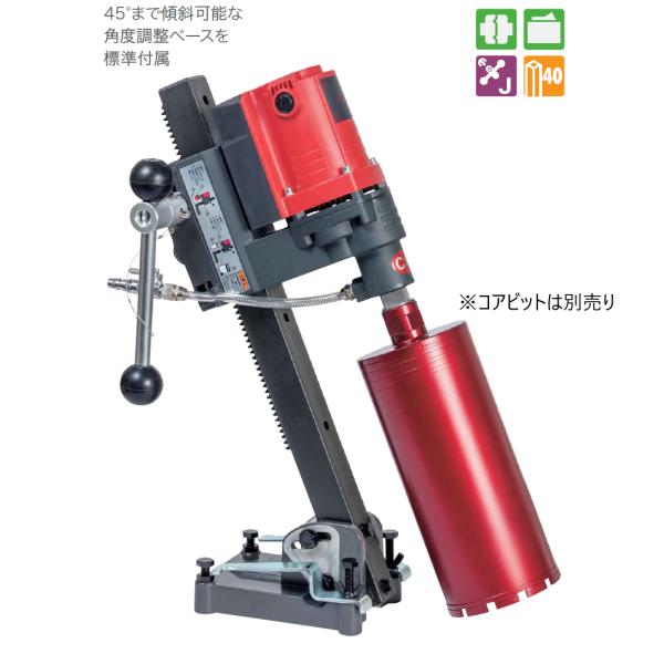 コンセック SPJ-123C 角調仕様 コアドリル キャリングケース付き Cロッドねじ CONSEC コアビットは別売り