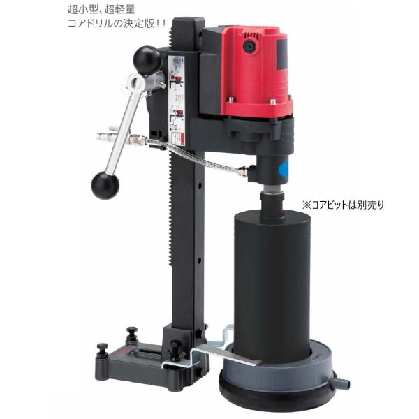 コンセック SPJ-123M コアドリル キャリングケース付き M27ねじ CONSEC