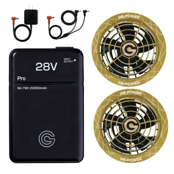 2025年 長信 28V バッテリー&ファンセット GB428 GF1 2025年 長信 28V バッテリー&ファンセット GB428 GF1