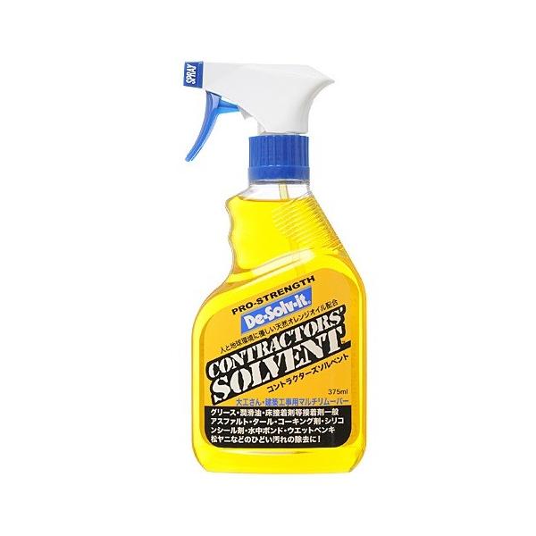 ORANGE-SOL（オレンジソル） コントラクターズソルベント 375ml  [剥離剤 接着剤はがし シールはがし 油汚れ落とし]