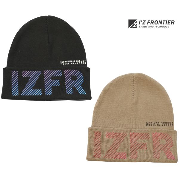 I'Z FRONTIER #90080S リミテッドニットキャップ フリーサイズ アイズ