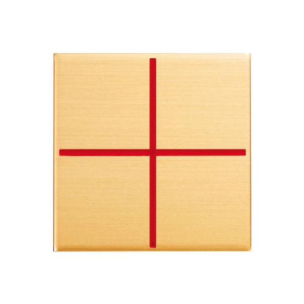 真鍮製境界用標示板貼付タイプ[仕様]サイズ：40×40×2mm