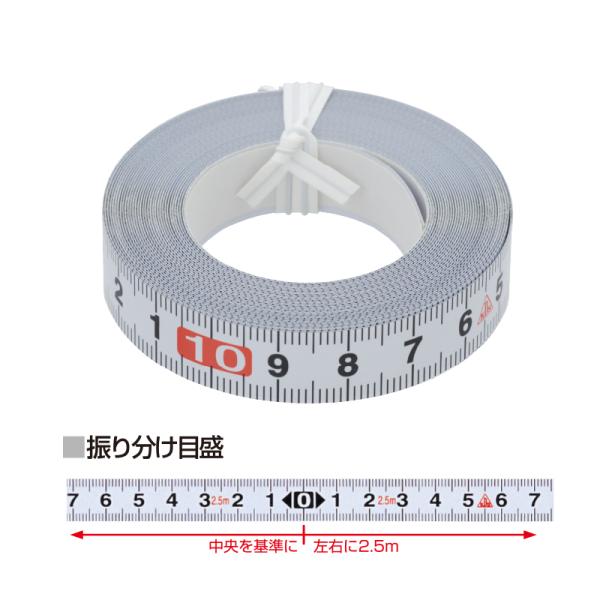 ムラテックKDS セッティングメジャー振り分け目盛13巾5m STC13-05BP