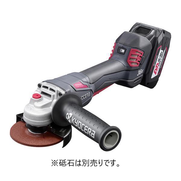 京セラ DG3600PL2 ディスクグラインダー 36V 100mm パドル 京セラ DG3600PL2 ディスクグラインダー 36V 100mm パドル