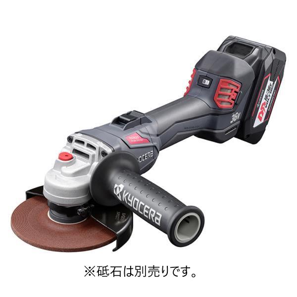 京セラ DG3620L2 ディスクグラインダー 36V 125mm スライド 京セラ DG3620L2 ディスクグラインダー 36V 125mm スライド