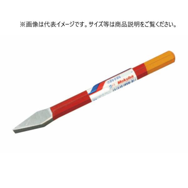 MOKUBA A-5 エボシタガネ 5x150x13mm モクバ 小山刃物製作所