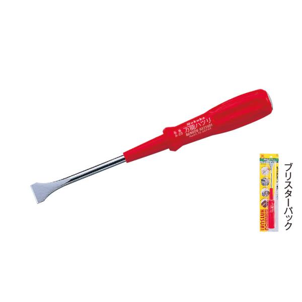Mokuba A-20 万能ハツリ 20x270mm 小山刃物製作所 モクバ