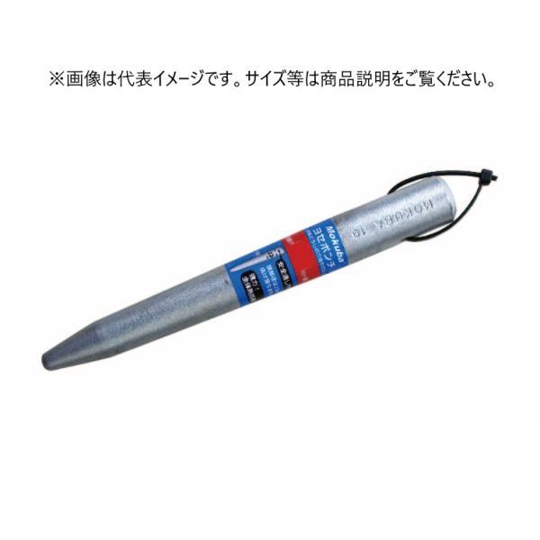 Mokuba E-12 ヨセポンチ 16mm 19x160 小山刃物製作所 モクバ