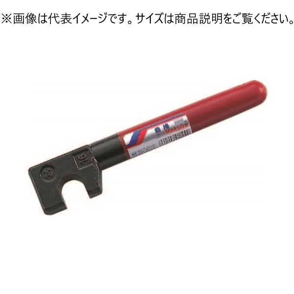 Mokuba D-2 曲棒（ハンドル）16mm 小山刃物製作所 モクバ