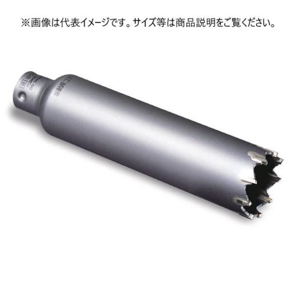 ミヤナガ PC振動用コアカッター PCSW50C ミヤナガ PCSW50C 振動用コアドリル-Sコア（カッタのみ） 50mm 株式