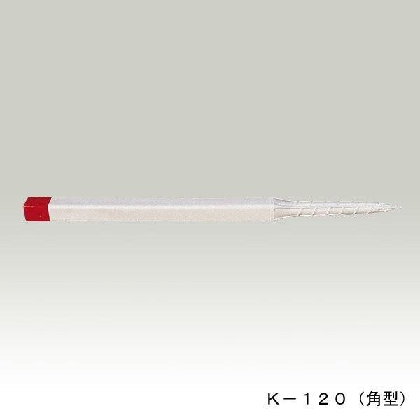 十全 エタプロン K-120 角型 （20本入） 60角x1200mm [中空 