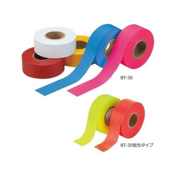 MYZOX マイゾックス ビニールテープ 白 30mm幅 50m BT-30W [植林 樹木