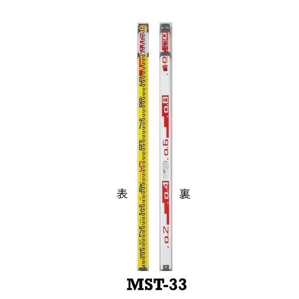 myzox（マイゾックス） マイスタッフ 3m3段 MST-33 全縮寸法1146mm