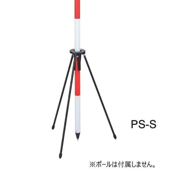 MYZOX マイゾックス ポールスタンドS PS-S 510mm 対応径25-32mm [アルミポール立て 箱尺 標尺 現場写真 位置確認 土木工事 測量]