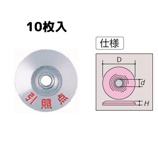 カクマル アルミクリアー 文字入りタイプ AC50P 引照点（10枚入） Φ50mm