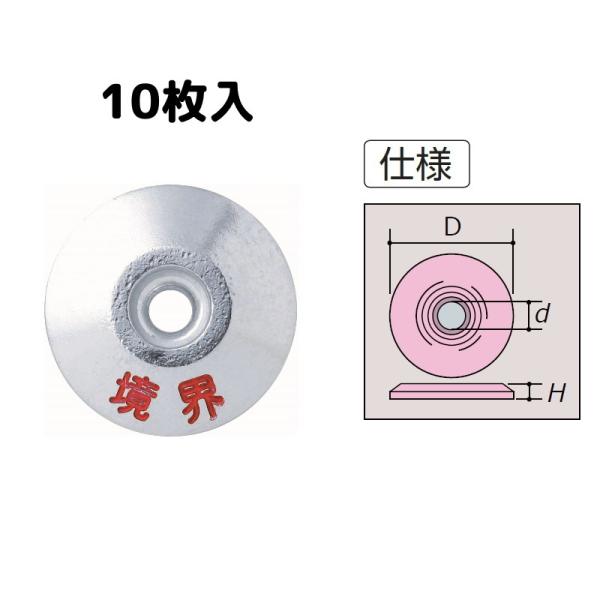 [サイズ](D)30×(d)6×(H)5mm