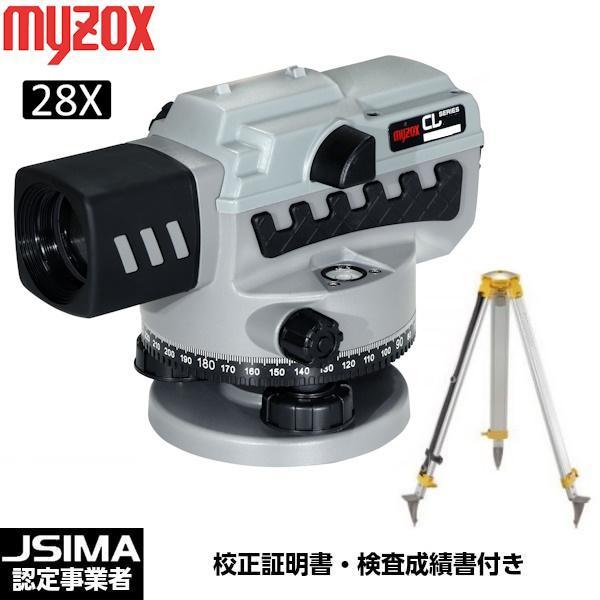 myzox（マイゾックス） （JSIMA認定店・校正証明書付き）マイ