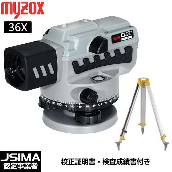 myzox（マイゾックス） （JSIMA認定店・校正証明書付き）マイゾックス 