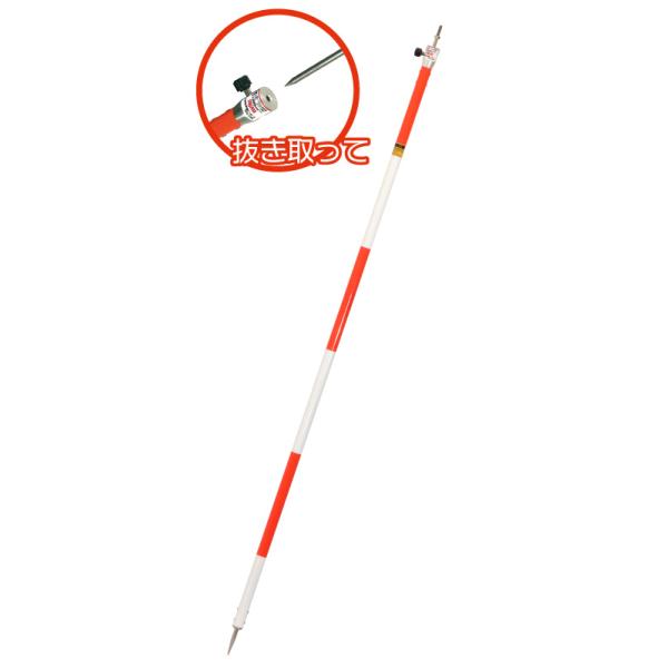 ●草むらなど障害物のある現場で活躍。プリズムポールとしても、φ6mmピンポールとしても使える便利な2way仕様。プリズムポール：プリズムを高い位置で使用したい場合に最適。高さ調整が可能。●ピンポール：精度が必要な場合に最適。φ6mmポールを...