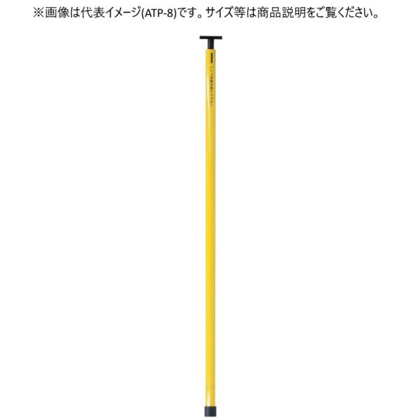 センシン SK逆目盛検測桿 ATP-12 (12m10段継) 重さ1.7kg 収納サイズ1350mm 目盛1cm グラスファイバー製 テーパージョイント
