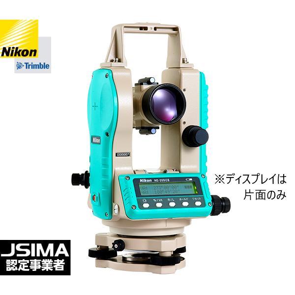 ニコン (JSIMA認定事業者・校正証明書付き)Nikon NE-20SCII ニコン (JSIMA認定事業者・校正証明書付き)Nikon NE-20SCII