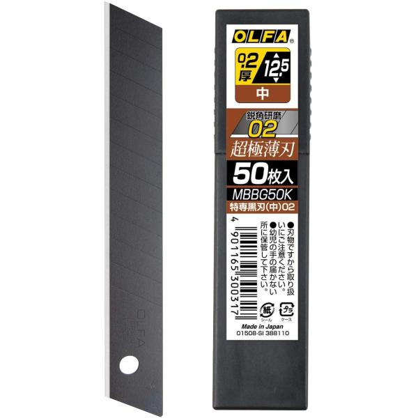 「中型」タイプの内装プロ用カッターナイフ替刃。切り口が目立たない切れ味重視の鋭角研磨で、刃厚0.2ミリの超極薄刃です。プラケース包装の50枚入り。品番：MBBG50K材質：合金工具鋼