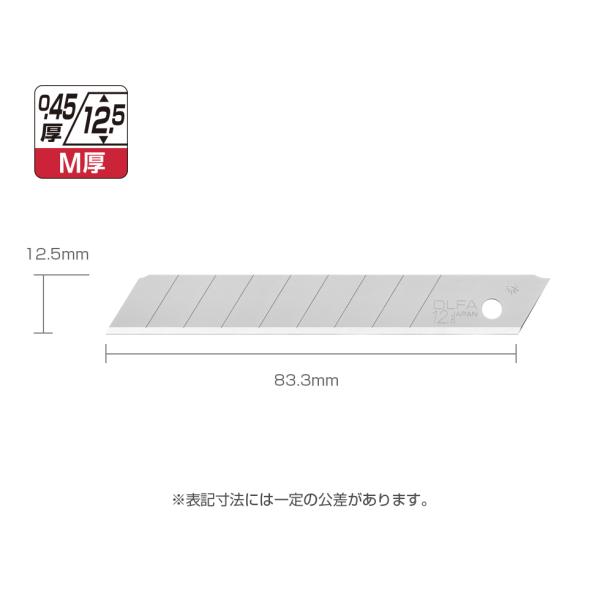 他サイト： オルファ MTB20K オルファカッター替刃（Ｍ厚）20枚入 OLFAの商品画像