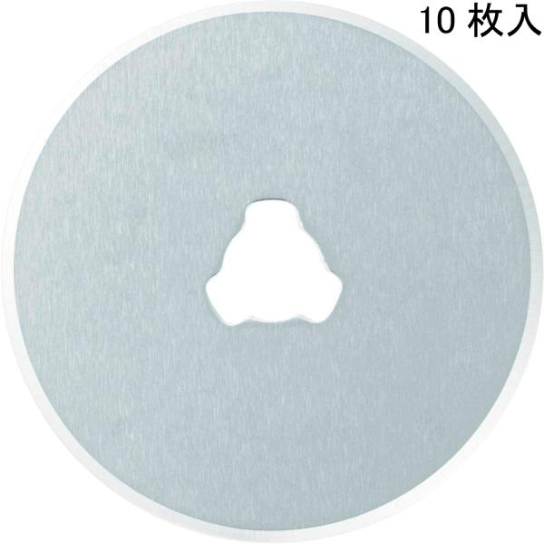 直径28ミリの円形刃です。布・紙をはじめ、薄手のゴムシート、フィルムなどの切りにくい素材も自在にカットできます。10枚入り。品番：RB28-10材質：タングステン鋼