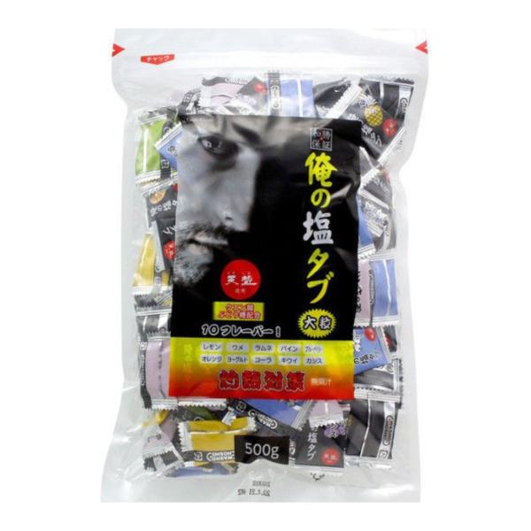 2026年製造 和勝 俺の塩タブ 500g(約230粒) WA-ST500F 大袋入り 10フレーバー クエン酸入り 塩タブレット