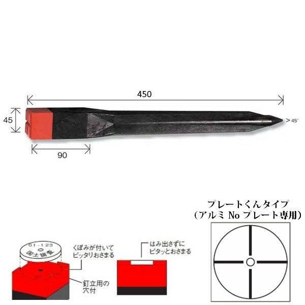 リプロ デルタA-45（20本） 赤キャップ プレートくんタイプ JIS製品