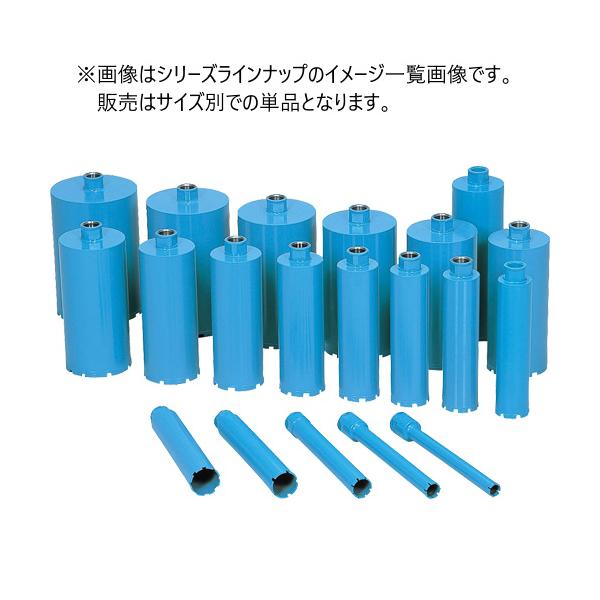 シブヤ ライトビット 90mm M27ねじ 有効長250mm 湿式1本物ビット ダイヤモンドビット 001013