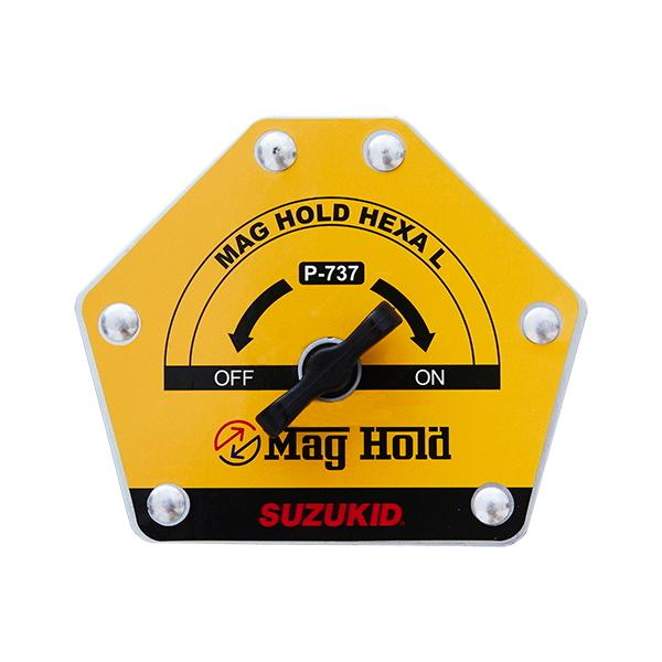SUZUKID P-737 マグホールドヘキサL 溶接作業用 強磁力マグネット 磁力ON/OFFスイッチ式ヘキサモデル スター電器 スズキッド