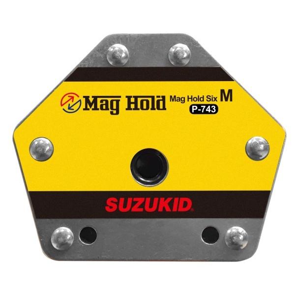 SUZUKID P-743 マグホールドシリーズ シックスM 溶接作業用強磁力マグネット スター電器 スズキッド