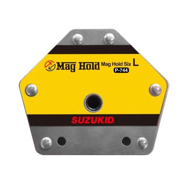 SUZUKID P-744 マグホールドシリーズ シックスL 溶接作業用強磁力マグネット スター電器 スズキッド