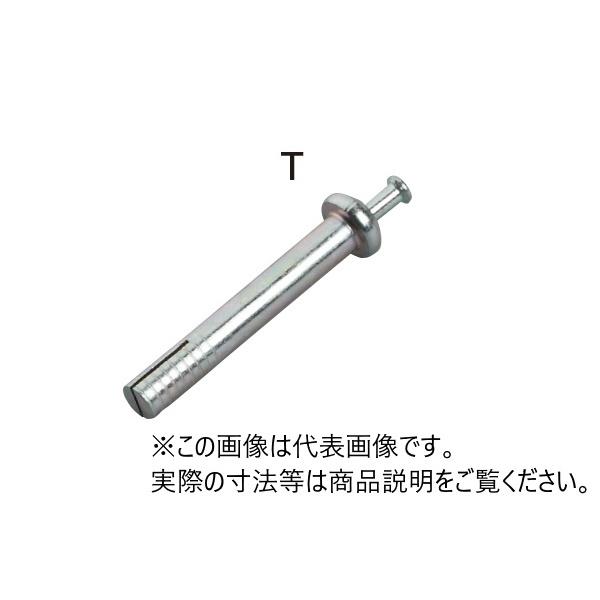 サンコーテクノ T-420P アンカー外径4.0 首下長さ20mm スチール製