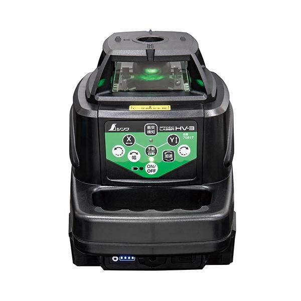シンワ(工具) シンワ測定 70817 スピニングレーザー HV−3 シンワ(工具) シンワ測定 70817 スピニングレーザー HV−3