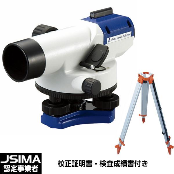 JSIMA認定店 校正証明書付き シンワ測定 76653 オートレベル SA 