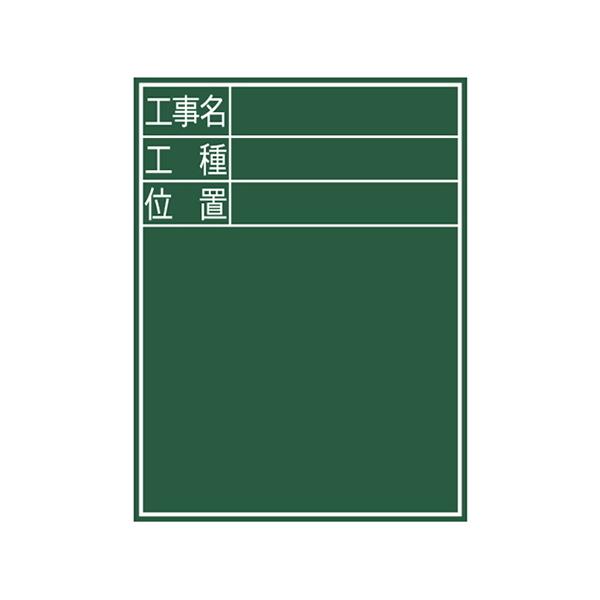 ●現場写真が撮りやすく、鮮明な読み取りが可能です。●書きやすい暗線入りです。●黒板消しとチョーク3本が付属しています。●裏面に折りたたみ式スタンドと付属品収納ケース付です。【仕様】●本体サイズ 600×450×18mm●製品質量 855g●...