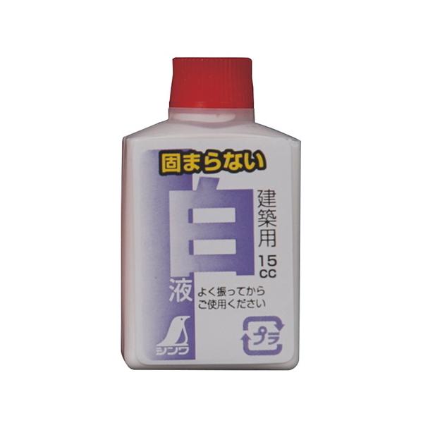 ●建築・土木用に適しています。●携帯に便利な使い切りサイズです。[仕様]本体サイズ 56.5×27×18.5mm製品質量 19g×2
