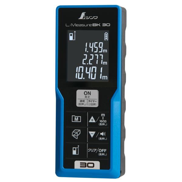 専用出品 シンワ シンワ測定 78165 レーザー距離計 L−MeasureBK 30