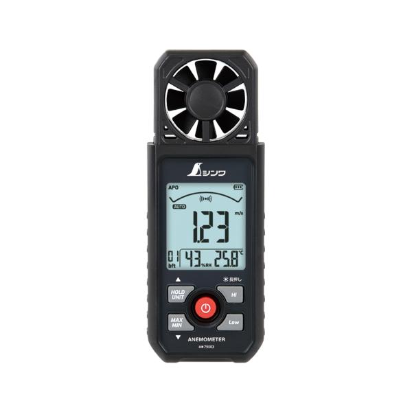 ●測定中の温度変化で影響を受けないため屋内、屋外問わず使用できるベーン式風速計です。●風速が一目でわかるデジタル表示です。●計測値の最高、最低、平均値表示機能付です。●風速の単位を2段階切替できます。●風の強さを13段階で表すビューフォート...
